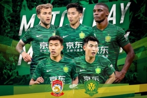 pp电子-赛事预告：2025.8.16中超联赛第二十一轮 青岛西海岸VS北京国安