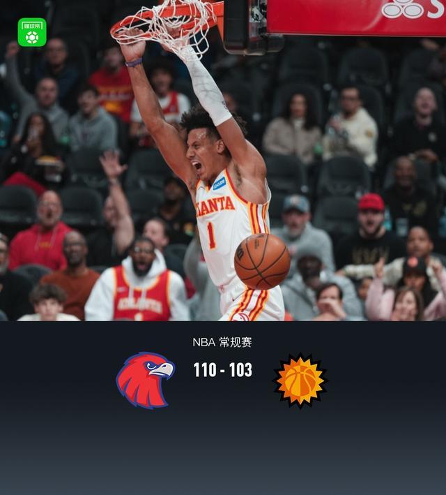 pp电子官网-老鹰110-103射落太阳，杰伦-约翰逊23+18+9，布克伤退砍31分